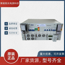 中兴ZXDU58 B121通信电源 高频嵌入式开关电源系统48V120A 高度5U