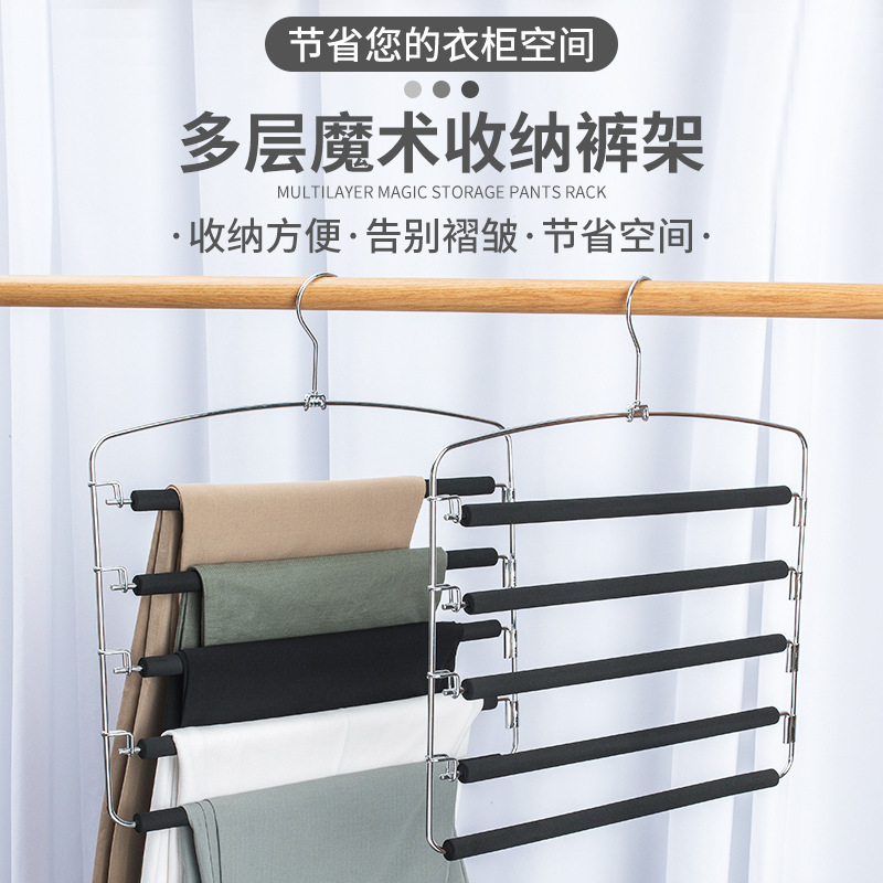 多層マジック収納ズボンラック収納携帯5層服ラック折りたたみ金属ズボン下着収納神器|undefined