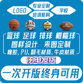 跨境学校儿童牛皮橡胶翻毛篮球通用球类培训机构专业定制logo批发