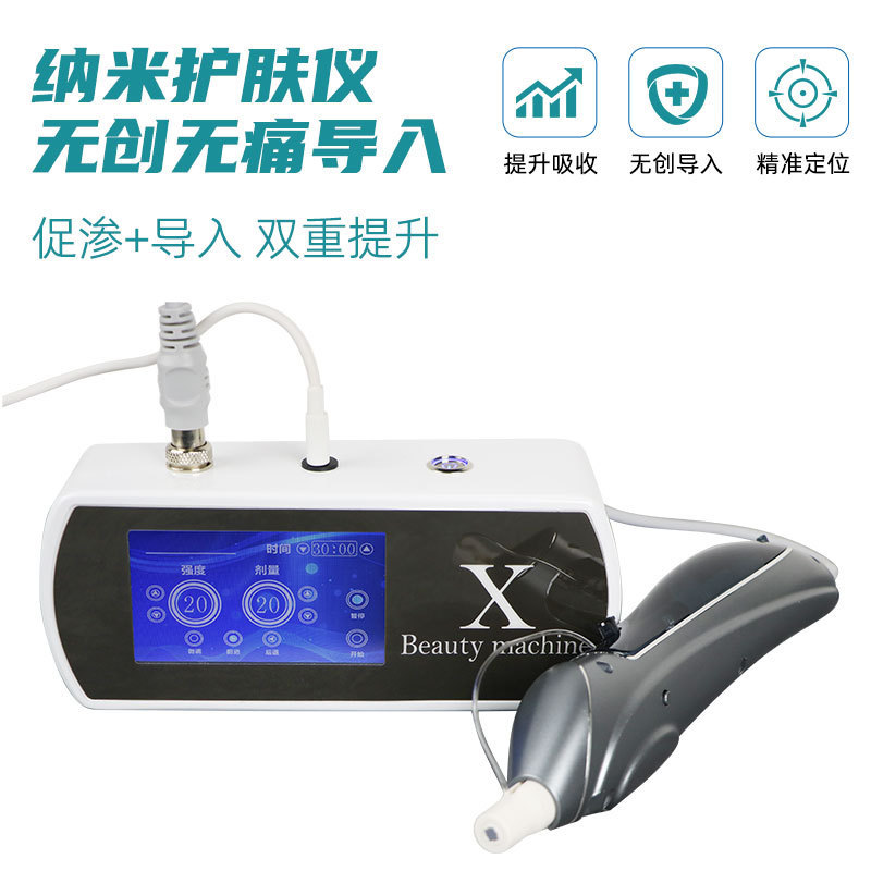 微晶浅導器布箱携帯型無痛無創ナノ科学技術スキンケア微結晶チップ導入精華美容|undefined