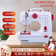 缝纫机家用电动505小型缝纫机多功能台式吃厚锁边脚踏自动裁缝机