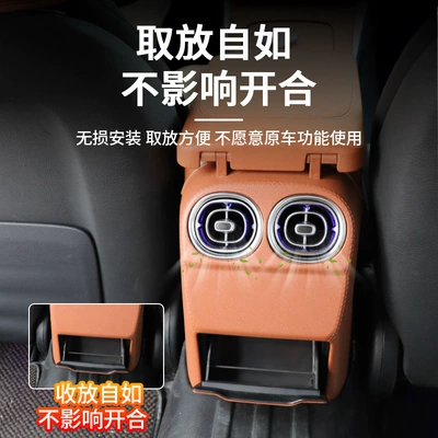 GLC300L/C200 Interior, Mercedes-Benz Armrest box pad