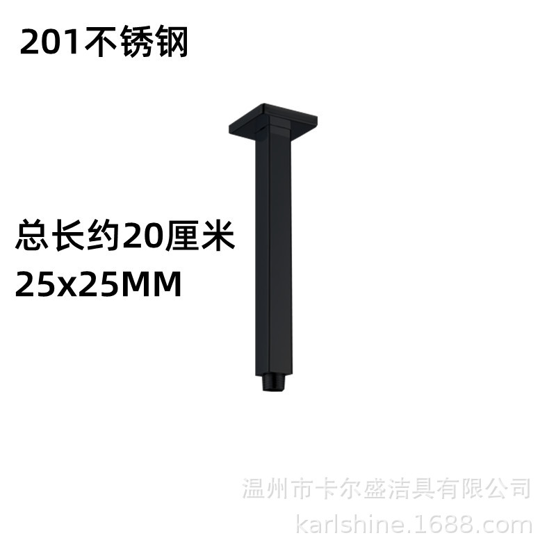 Tubo de pared de acero inoxidable negro Brazo de ducha oculta ducha boquilla superior tubo de techo biela tubo de baño
