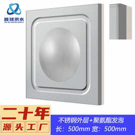 不锈钢水箱保温板 聚氨酯保温板 不锈钢保温水箱外层保温模压板