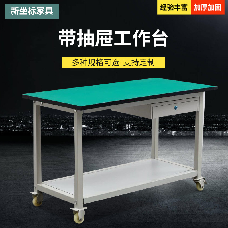 车间防静电手推车流水线分拣工作台带抽屉双层推车移动柜搬运车