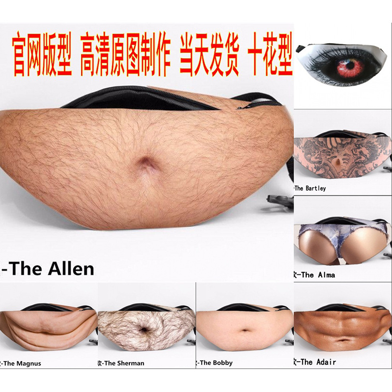 Fake Belly vientre cerveza vientre moneda monedero vientre cintura bolsa anti-acoso grande vientre cerveza vientre cuero artificial pu