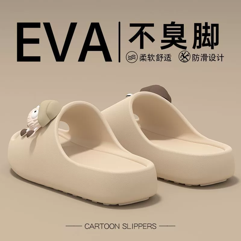 Мультяшные домашние тапочки на EVA, мягкая подошва, дезодорированные нескользящие тапочки, размеры 36–41 (маломерки)