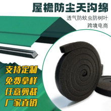 �^�V�����l���ܷ��m�����x���~ �^�V�Wͨ�L͸����ˮ�۷�����Ͼd