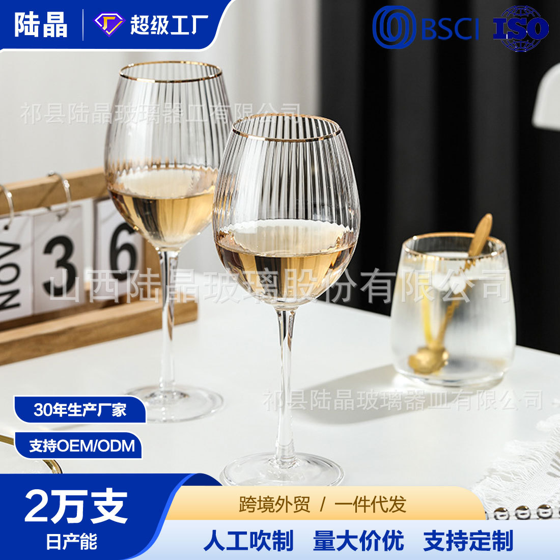 Transparente patrón vertical cristal en forma de corazón copa de vino tinto copa de champán Phnom Penh copa de vino creativo al por mayor