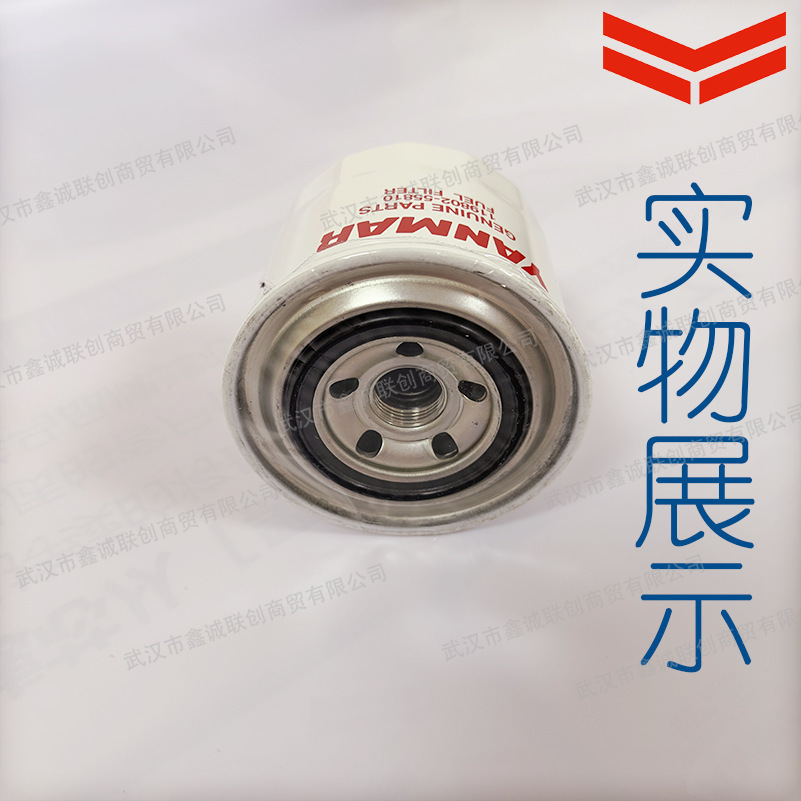 Yanmar 119802-55810 Diesel Filter Element Applicable Models: 4Tnv88 Excavator Filter Element Accessories Wholesale