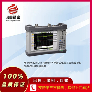 Handheld cable and antenna analyzer S820E rental recycling