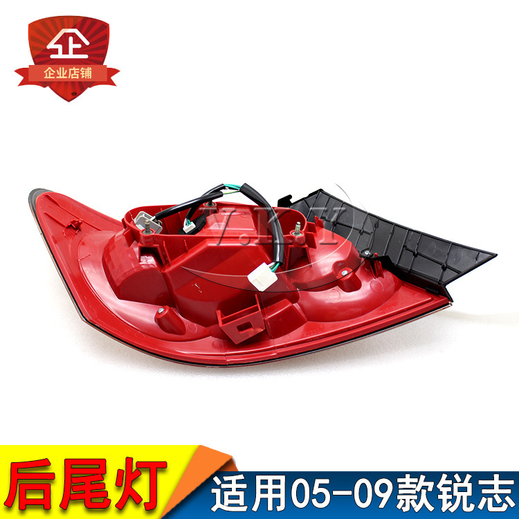 Aplicable a Toyota 05 - 09 años Ruizhi semieconjunto de luz trasera, faro trasero, campana de luz de freno, luz de marcha atrás, fondo rojo