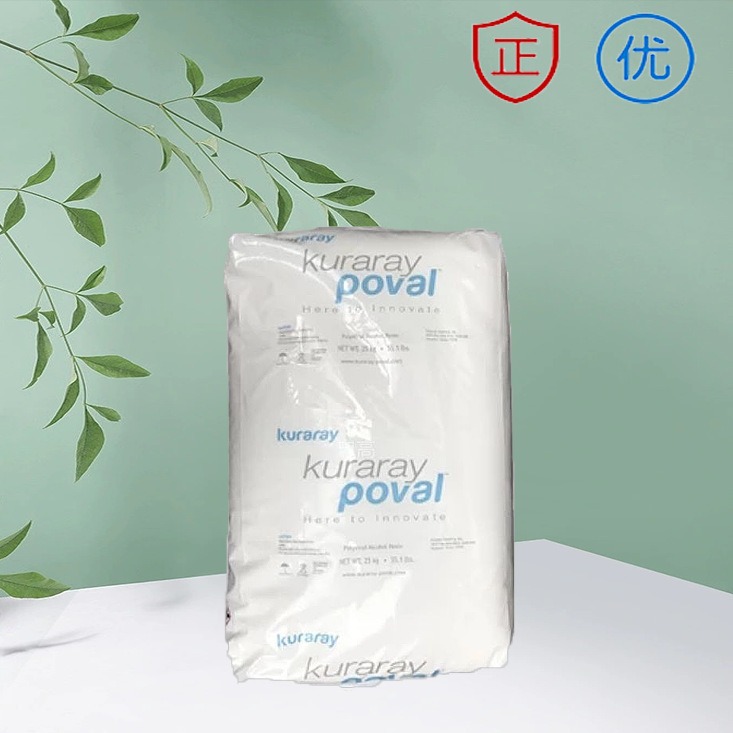 日本可乐丽 聚乙烯醇PVA217