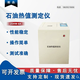 其他仪器仪表;测定仪;其他分析仪器