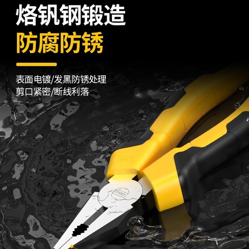 Deli wire pliers Multi-functional 6-inch industrial-grade pliers labor-saving pliers, special tool for electrical purposes, point-nosed pliers