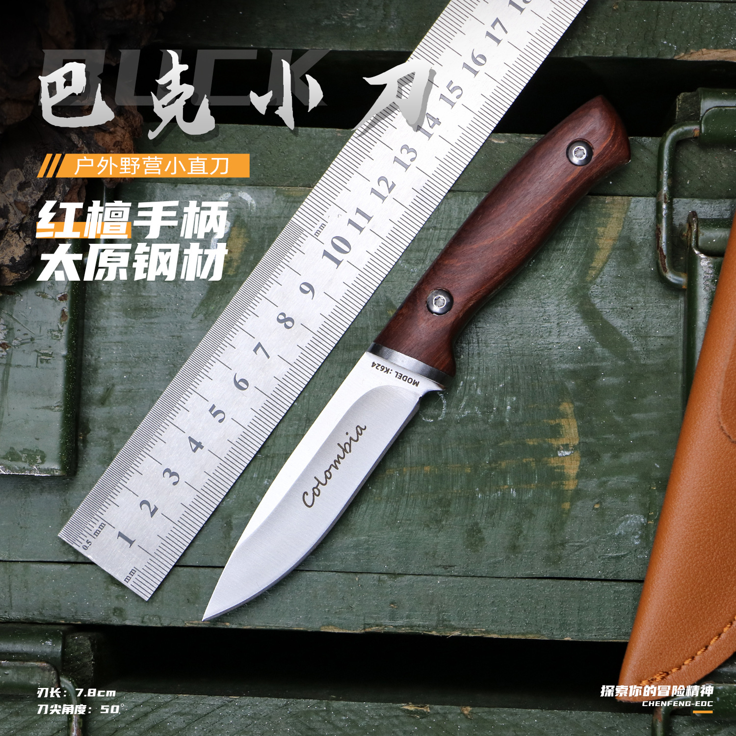 Al Aire Libre cuchillo recto mini mango carne cuchillo Buck cuchillo de carne cuchillo de fruta cuchillo de acero inoxidable portátil Venta Directa