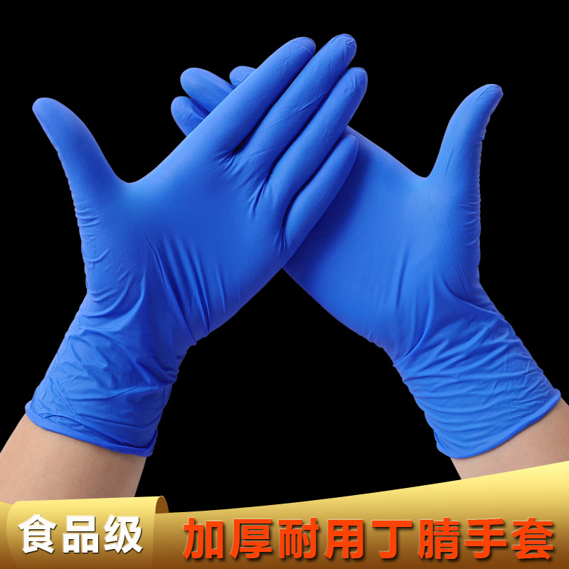 Add length and thickness disposable nitrile mechanical rubber latex labor protection oil-resistant acid and alkali-resistant gloves for hygiene