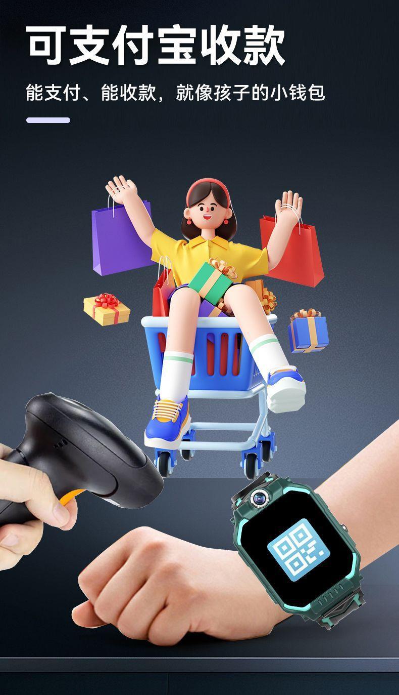 【1055 Collections 】 Smartwatch for Children, 5G Smart, waterproof and positioning for both boys and girls undefined