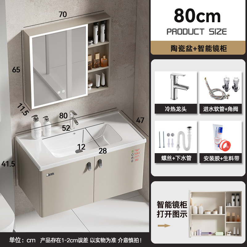 8047 gabinete de espejo inteligente de belleza de cerámica