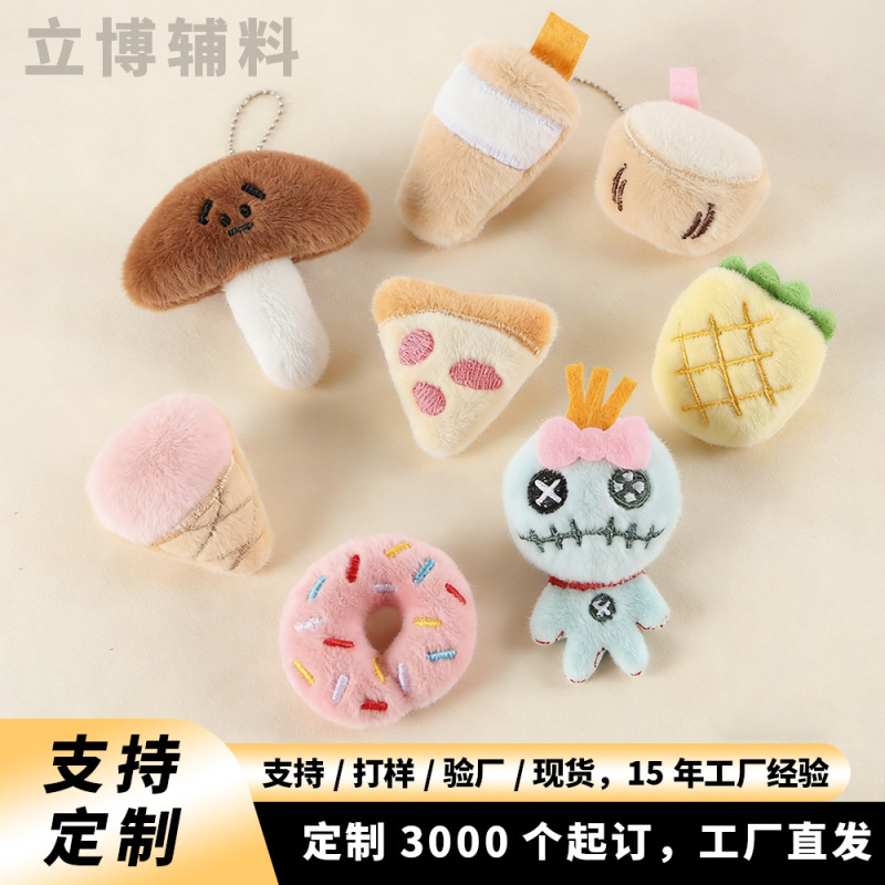 Cartoon Donut Milk Tea Plush Brooch Doll Squeaky Keychain Pendant Coin Purse Hairpin Hairpin Accessories