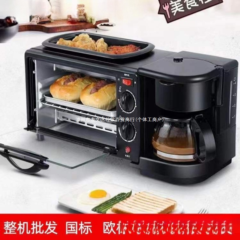 Three-In-One Breakfast Machine Multi-Functional Household 110V220V Breakfast Machine Electric Oven Microwave Oven Household Mingzhou Vertical