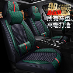 批發XDD皇風全包9D汽車坐墊   四季高檔冰絲新款座套座墊內飾用品