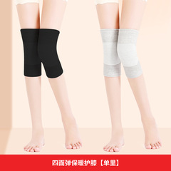 秋冬新款護膝膝蓋關節加絨加厚貼身保暖防寒保護套運動老寒腿男女