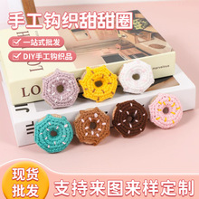 �羳�¿�ֹ�ë���h�����������Ʒ����Ȧdiy�����֙C�Ʒ���