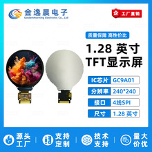 ���ݳ�1.28��TFTҺ����GC9A01С��Ļ240x240��ʾ��LCDԲ��SPI����
