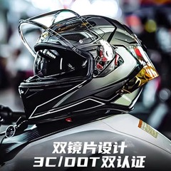 男性用オートバイヘルメット、女性用フルフェイスオートバイヘルメット、冬用ダブルレンズ、Bluetoothライディングヘルメット、オールシーズン対応、3C認証済み