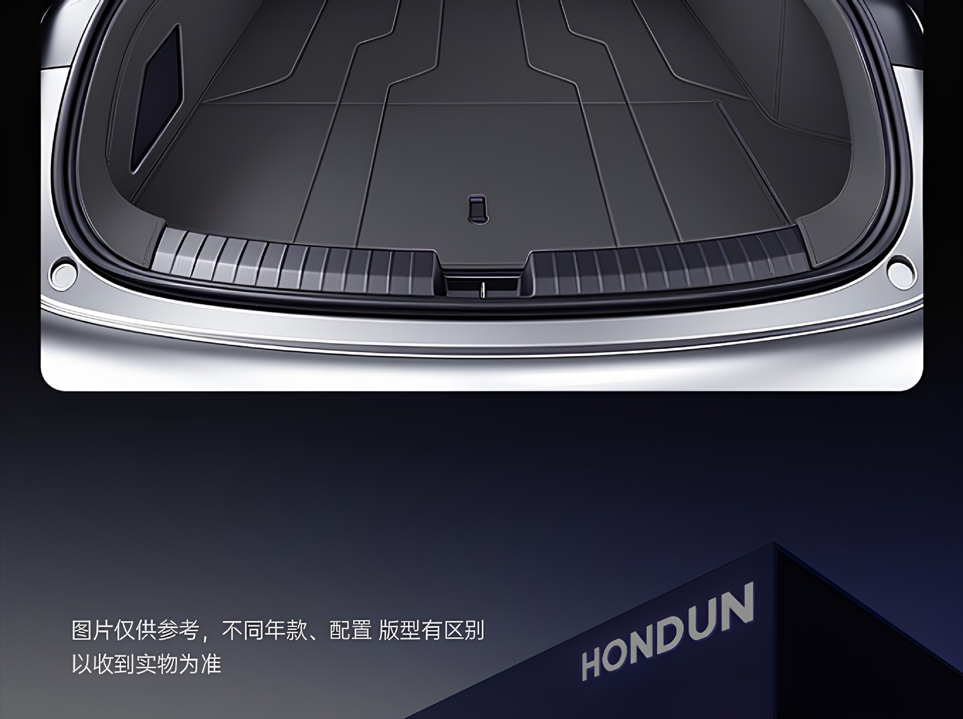 Suitable for the Zhiji L6 2026 model, full coverage trunk mat, car interior modification accessories