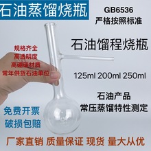 ʯs̟ƿ֧sƿ125ml/250ml/500mlLiӺ͸ߜ