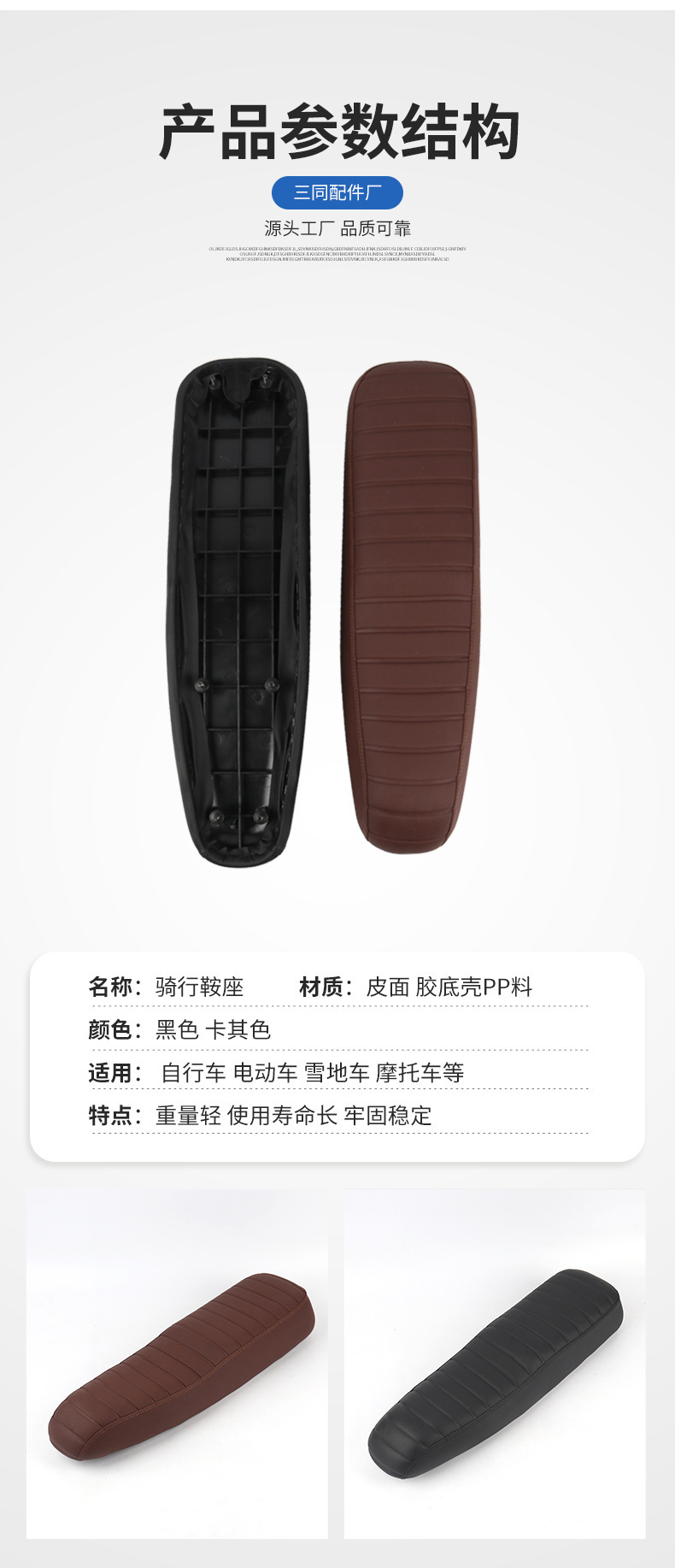 Electric bicycle saddle super73 cushion S1/S2/Y1/RX mountain bike cross-country bicycle seat accessories modification