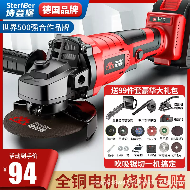 德国无刷角磨机充电式锂电池大功率多功能手打磨抛光切割磨光机