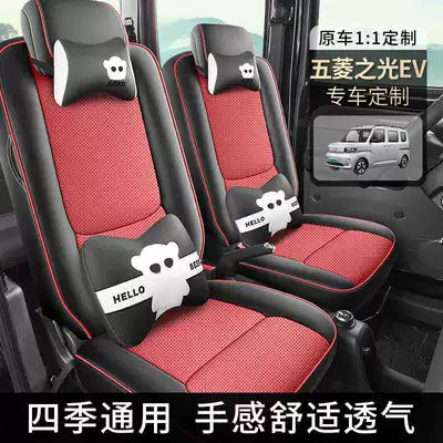 Seat Cover Full Surround Cushion – Modelə uyğun (Original) oturacaq örtükləri