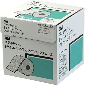 全新进口3M砂纸FR426U150A75 FR426U150A95 批发低价工厂正品