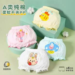 ��ͯ��ѝŮͯƽ��ѝ����a��޿����ĽǶ�ѝ��ͨ�ļ�����͸��