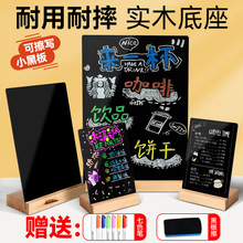 亚克力立牌手写菜单牌广告牌店铺价格展示牌价目表创意摆摊小黑板
