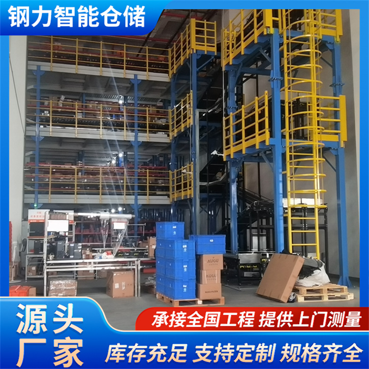 钢结构平台仓库扩容阁楼货架结构稳固物料集中管理