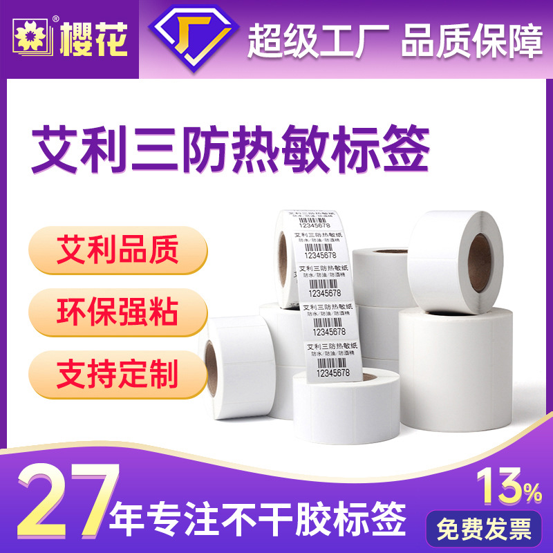 Flor de cerezo papel de etiqueta térmica a prueba de tres papel de impresión autoadhesivo 40x30 10*15 Aili fábrica de papel base al por mayor