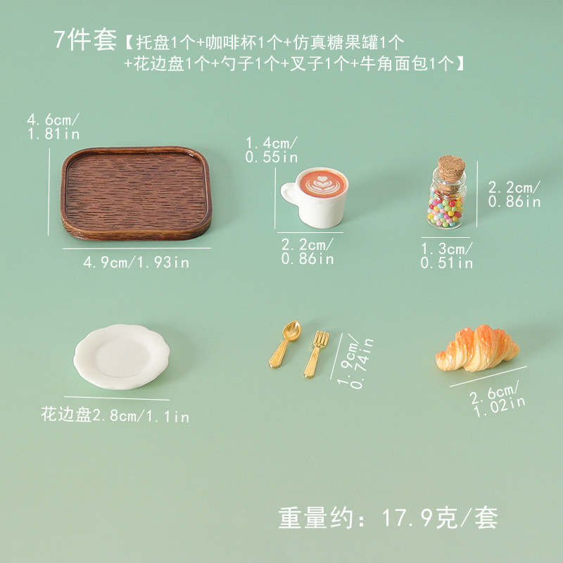 Dollhouse娃娃屋配件微缩食玩面包勺子咖啡杯场景模型过家小摆件|undefined