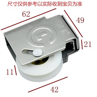 Male 90 stainless steel copper core wheel aluminum alloy door and window pulley old-fashioned glass door and window pulley factory direct sales