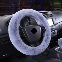 仿獭兔毛汽车方向盘套冬季短毛绒男女士通用型时尚可爱把套车载