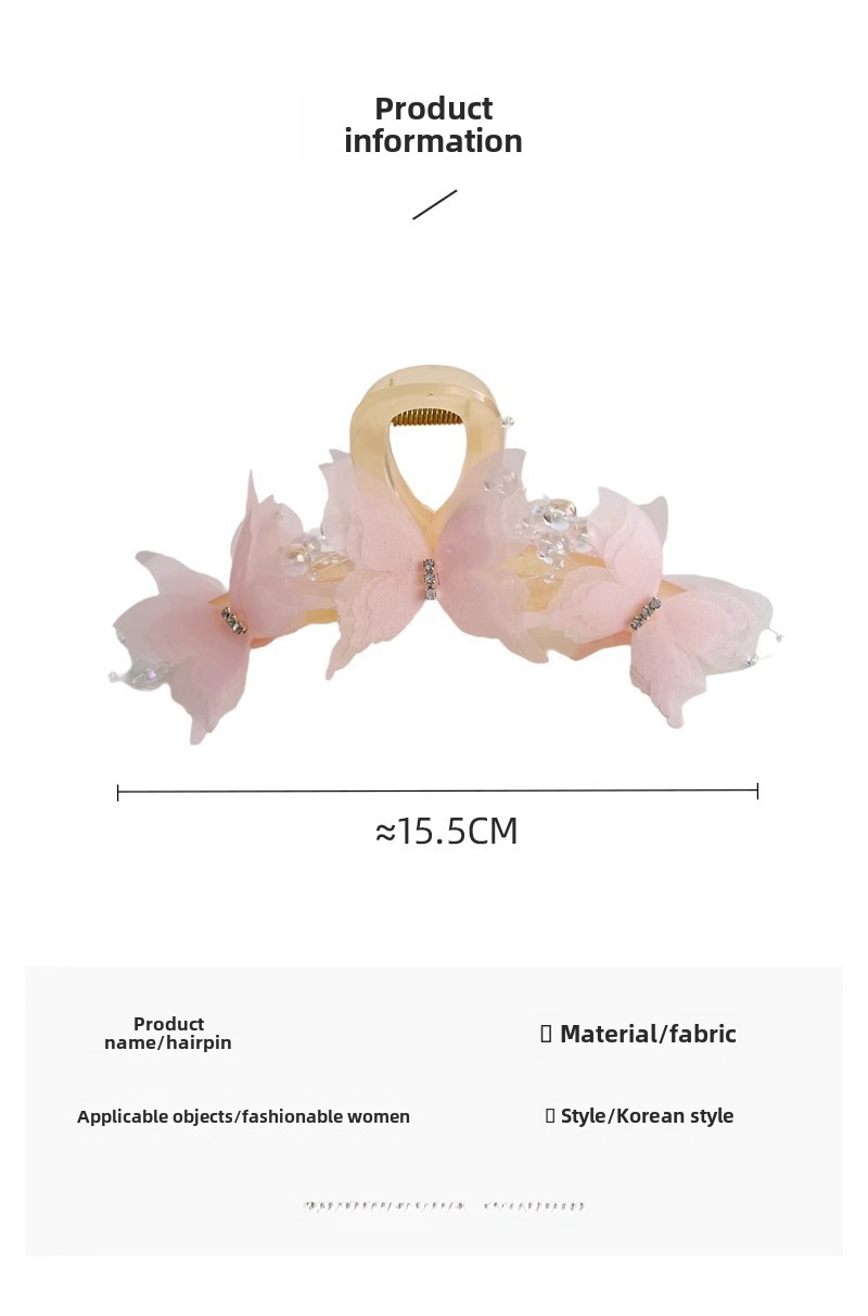 2024 New Sweet Beads Butterfly Grab Clip Women's Back of Head Summer Mori Style Hair Clip Super Fairy Large Shark Clip Headwear_voghion.com