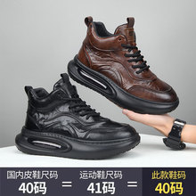 欧洲站网红爆款新款头层牛皮男鞋时尚百搭潮流运动舒适透气休闲鞋