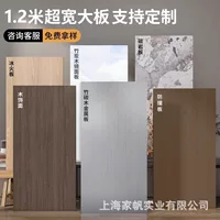 Углеродные пластины Подвесной настенная декоративная доска Деревянная отделка Углеродные панели Защитная стеновая панель бесшовная доска из бамбукового волокна интегрированная стеновая панель
