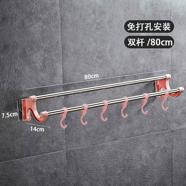 Thickened double-layer rod pink with 6 hooks + 2 pieces of film - 80 cm [no hole-punching installation]