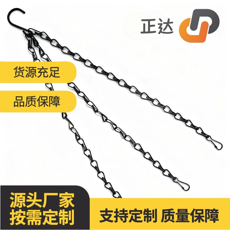 In-Stock 1.2mm Black Double-Eight Iron Chain Flower Pot Hanging Chain Flower Basket Hanging Chain with Hook Gardening Hanging Chain