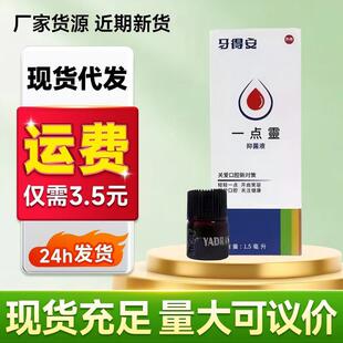 ���ð�һ�c�` ��ǻ���m��ǻ�TĨ���Ĥ�־�Һһ���`1.5ml���ˬF؛