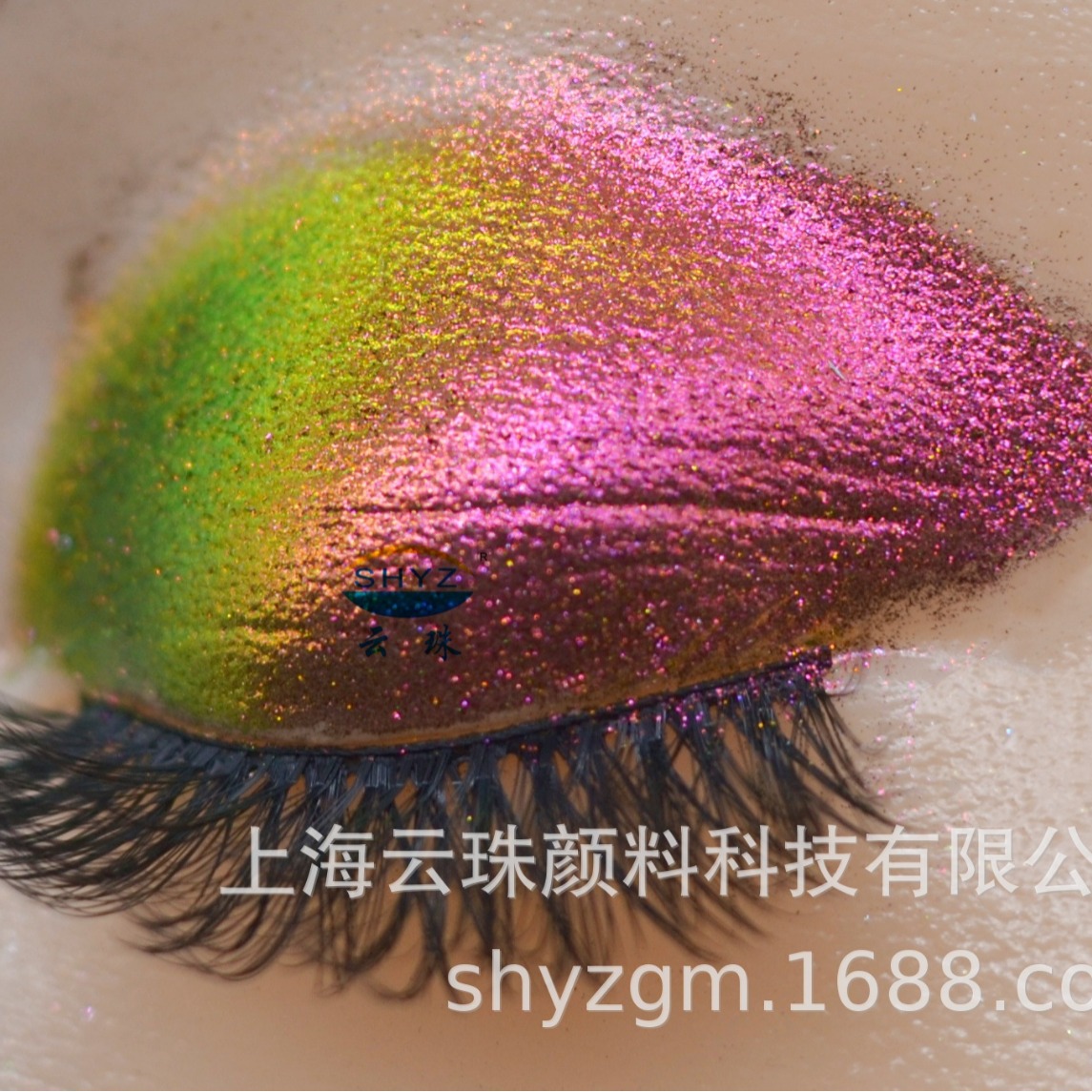 云珠彩色变色龙美甲美妆通用霓虹色珠光颜料调色闪粉炫彩光学彩粉